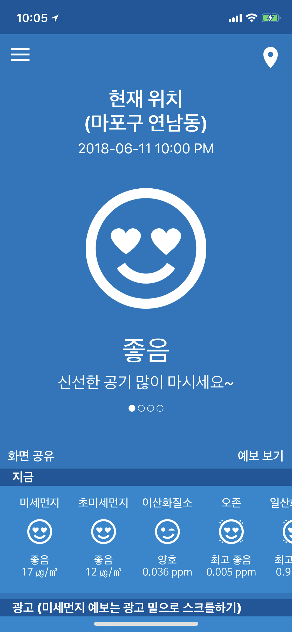 KakaoTalk_20180612_002700661.png