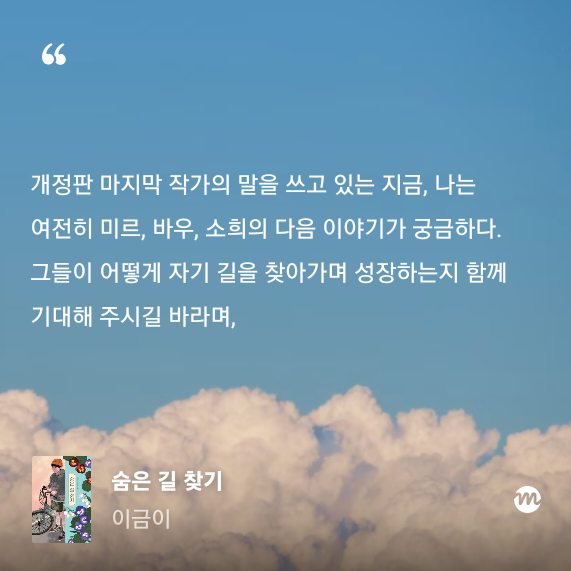 KakaoTalk_20251209_230031189.png