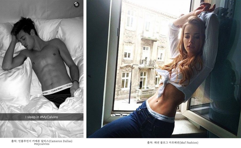 mycalvins_MafFashioncameron_dallas-4-1024x629.png