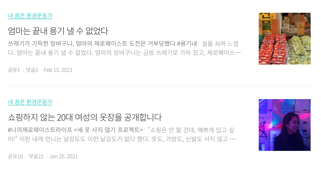 스크린샷 2021-03-19 오전 12.19.10.png