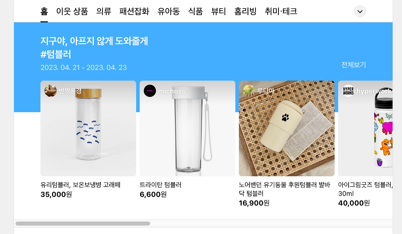 스크린샷 2023-04-21 오전 11.01.13.png