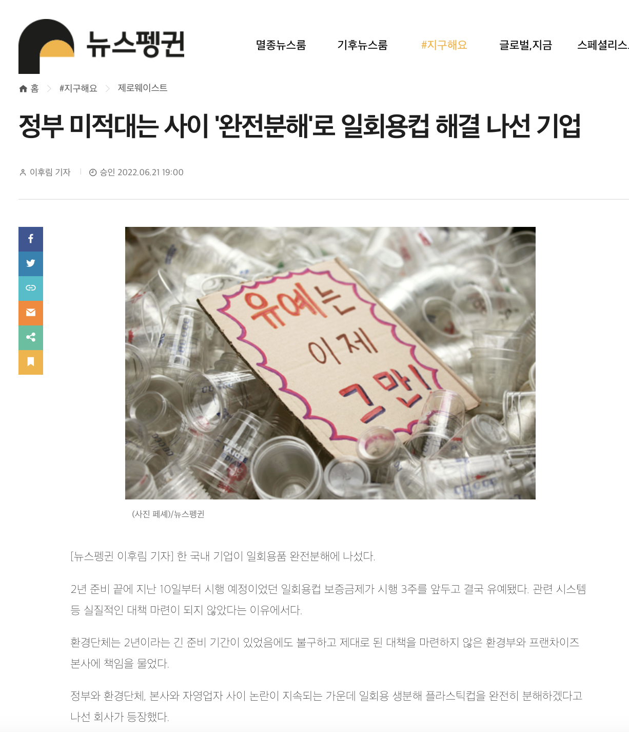 스크린샷 2022-08-06 오후 12.43.33.png