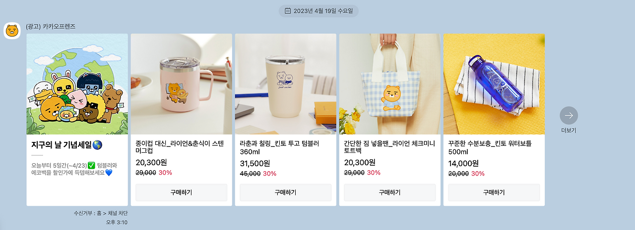 스크린샷 2023-04-19 오후 3.46.28.png