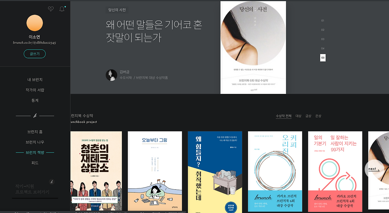 스크린샷 2019-11-29 오후 4.06.49.png