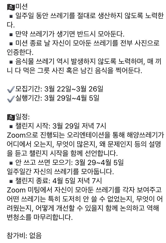 스크린샷 2021-04-06 오전 12.03.25.png
