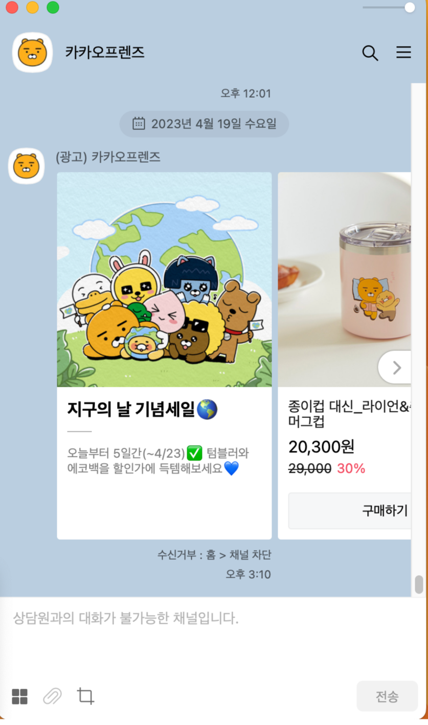 스크린샷 2023-04-19 오후 3.46.49.png