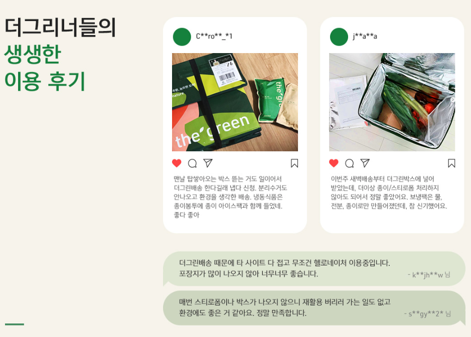 스크린샷 2019-10-02 오후 12.42.30.png