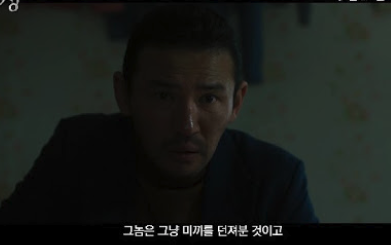 곡성 미끼.png