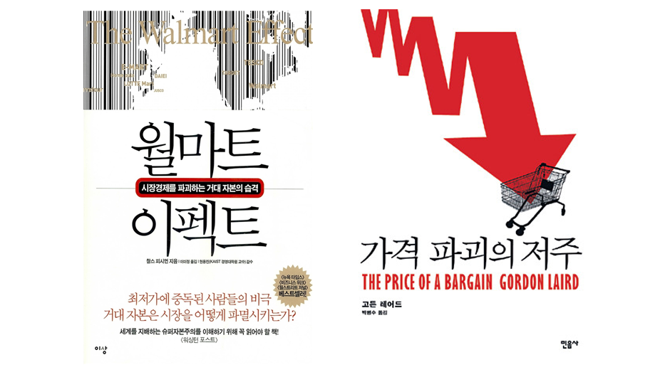 가격파괴의 저주.png