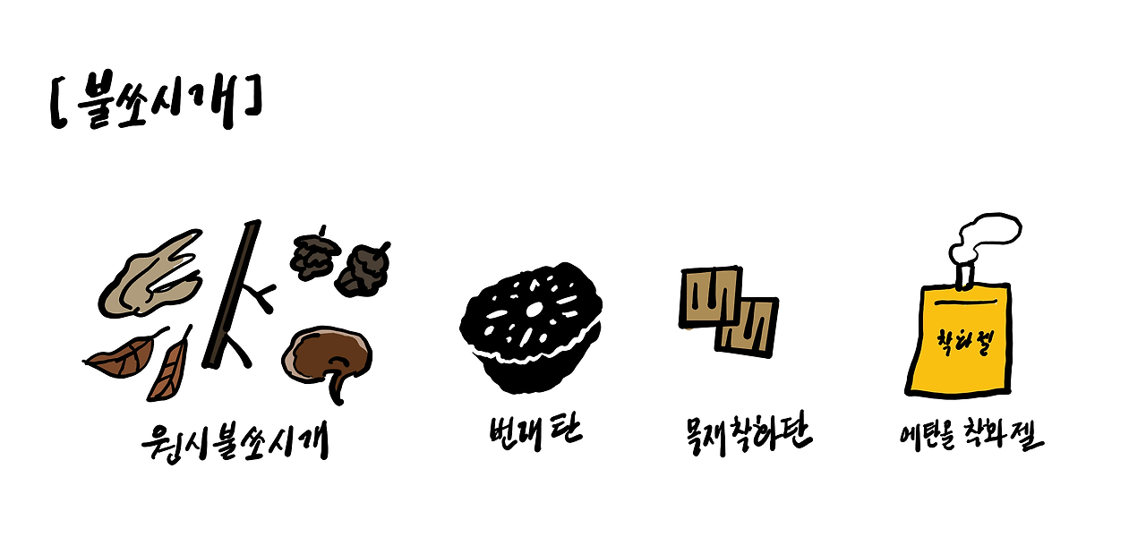 3편-(4.2).png