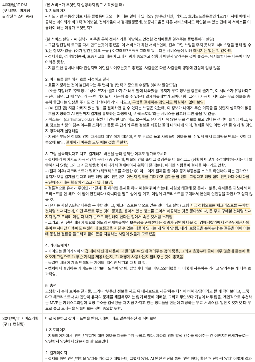 Screenshot 2024-08-11 at 6.02.21 PM.png