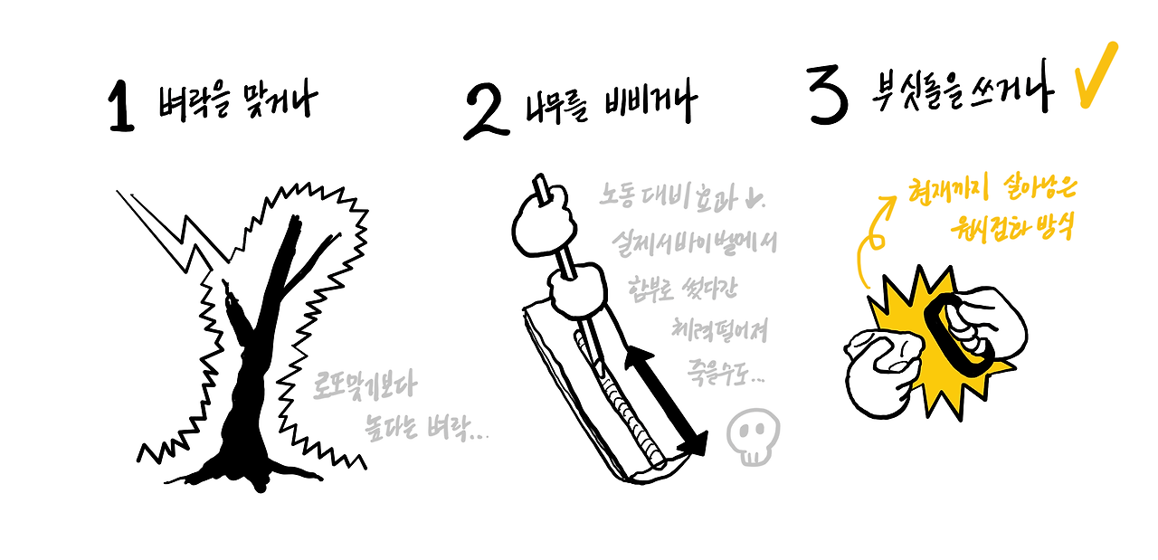 3편-(2).png