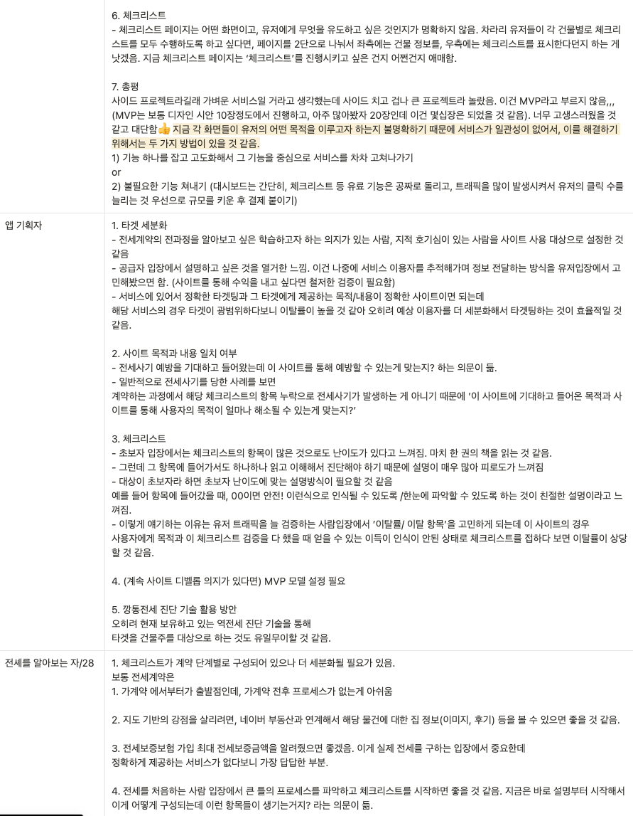 Screenshot 2024-08-11 at 6.02.45 PM.png