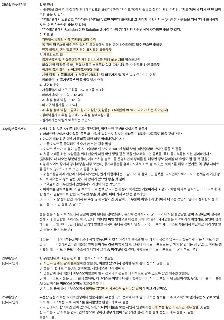 Screenshot 2024-08-11 at 6.03.07 PM.png