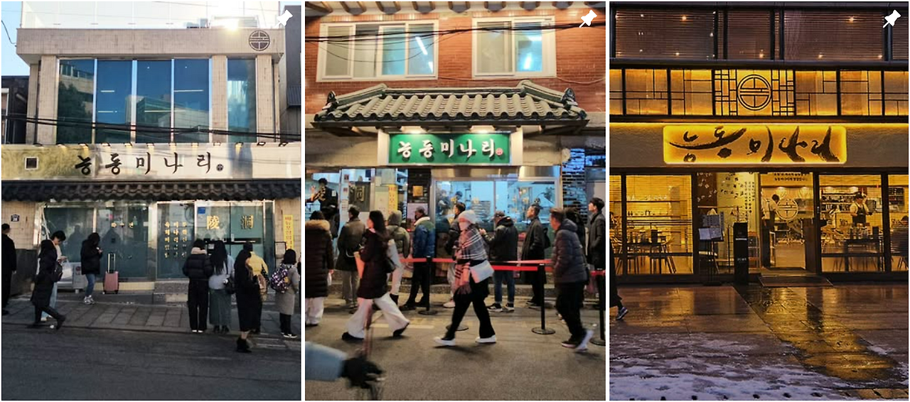 화면 캡처 2025-03-25 221242.png