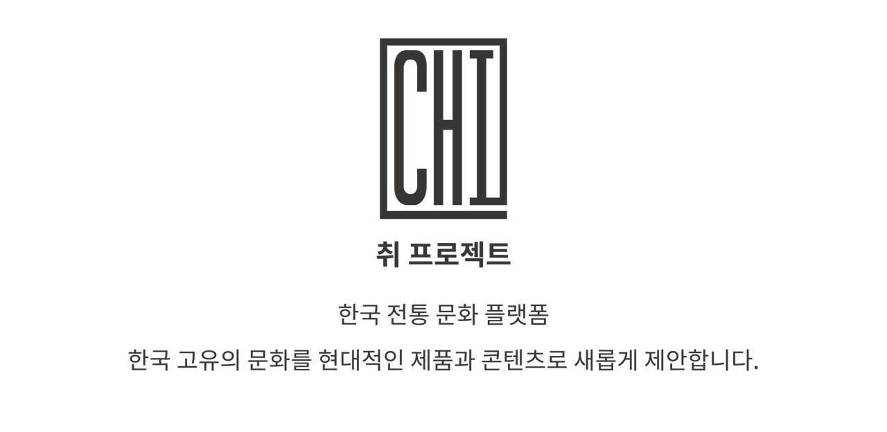 취 프로젝트 브런치 워터마크 2MP.png