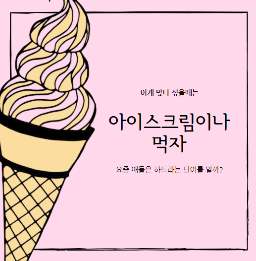 화면 캡처 2022-02-02 190531.png