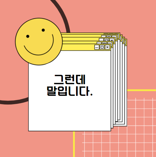 화면 캡처 2022-02-02 190309.png
