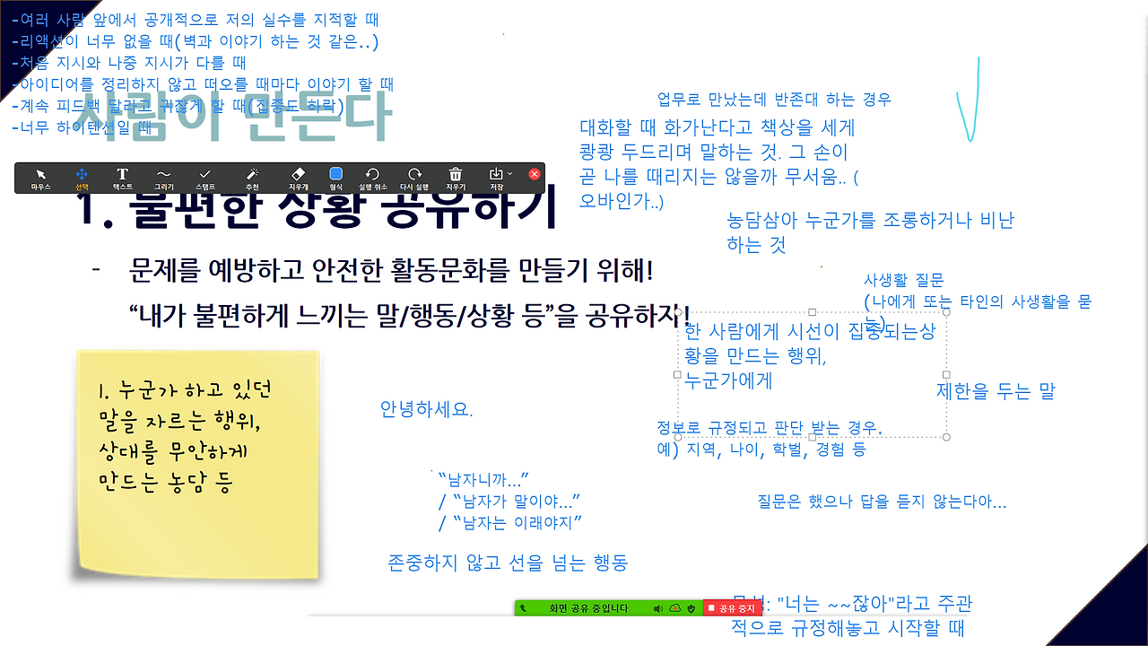 201203_기획자강의 참여내용 (2).png