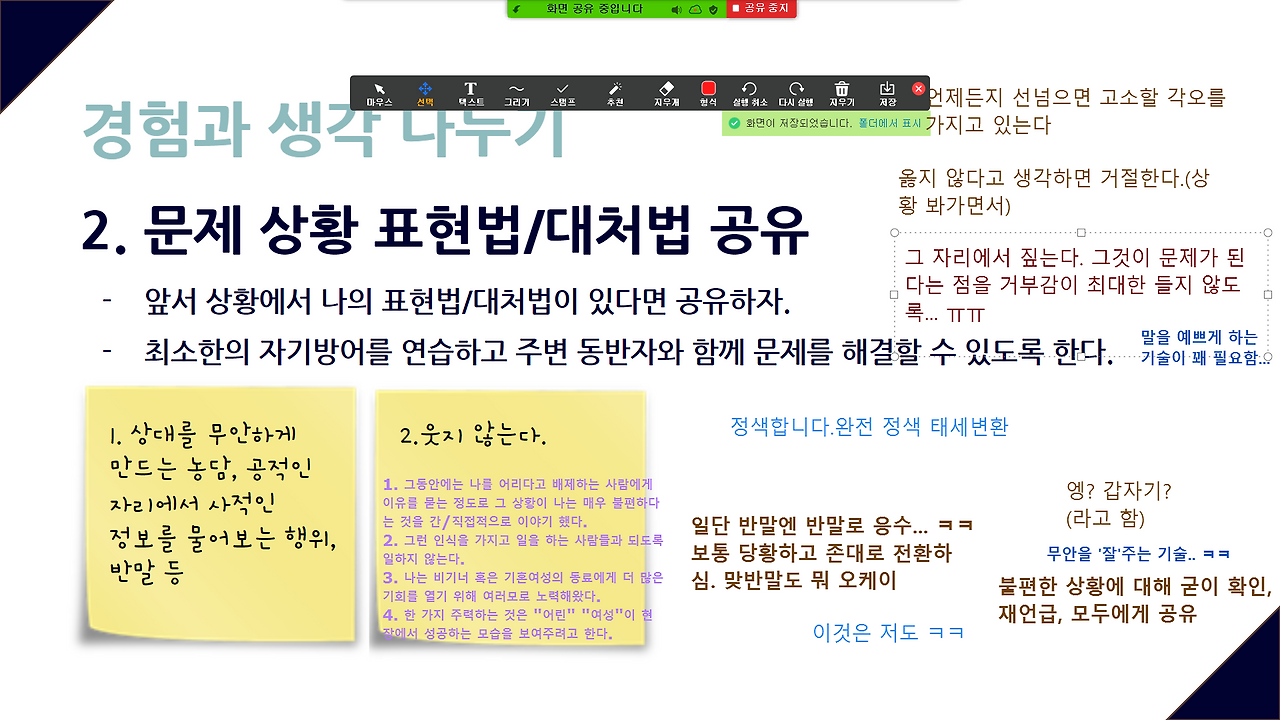 201205_기획자 참여내용 (4).png