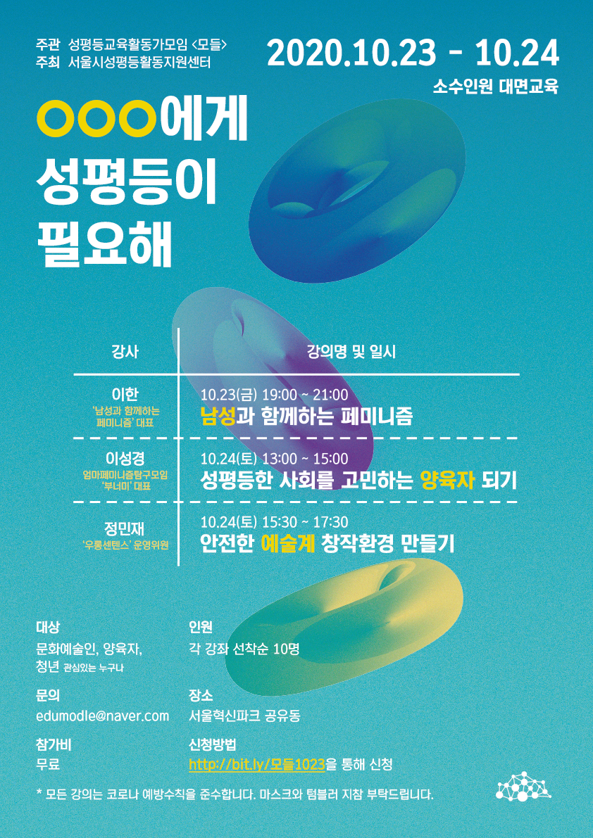 샘으로부터 포스터.png