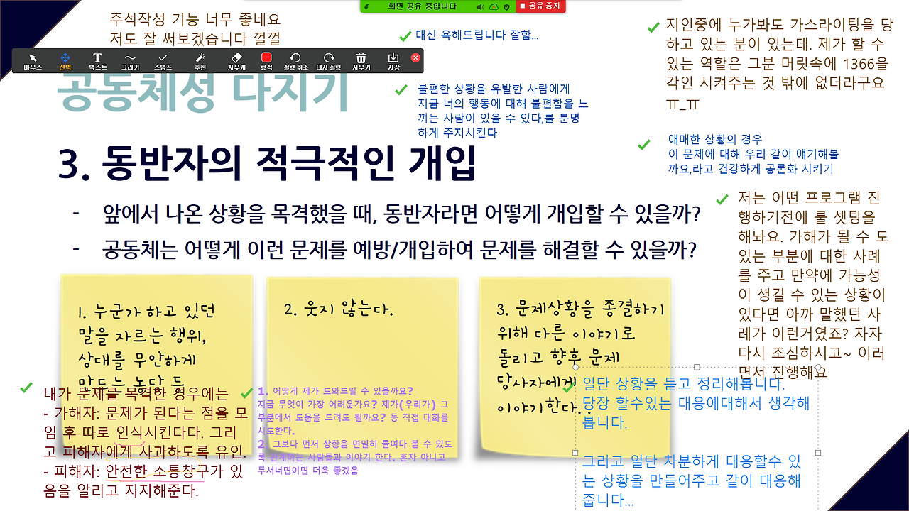 201205_기획자 참여내용 (5).png