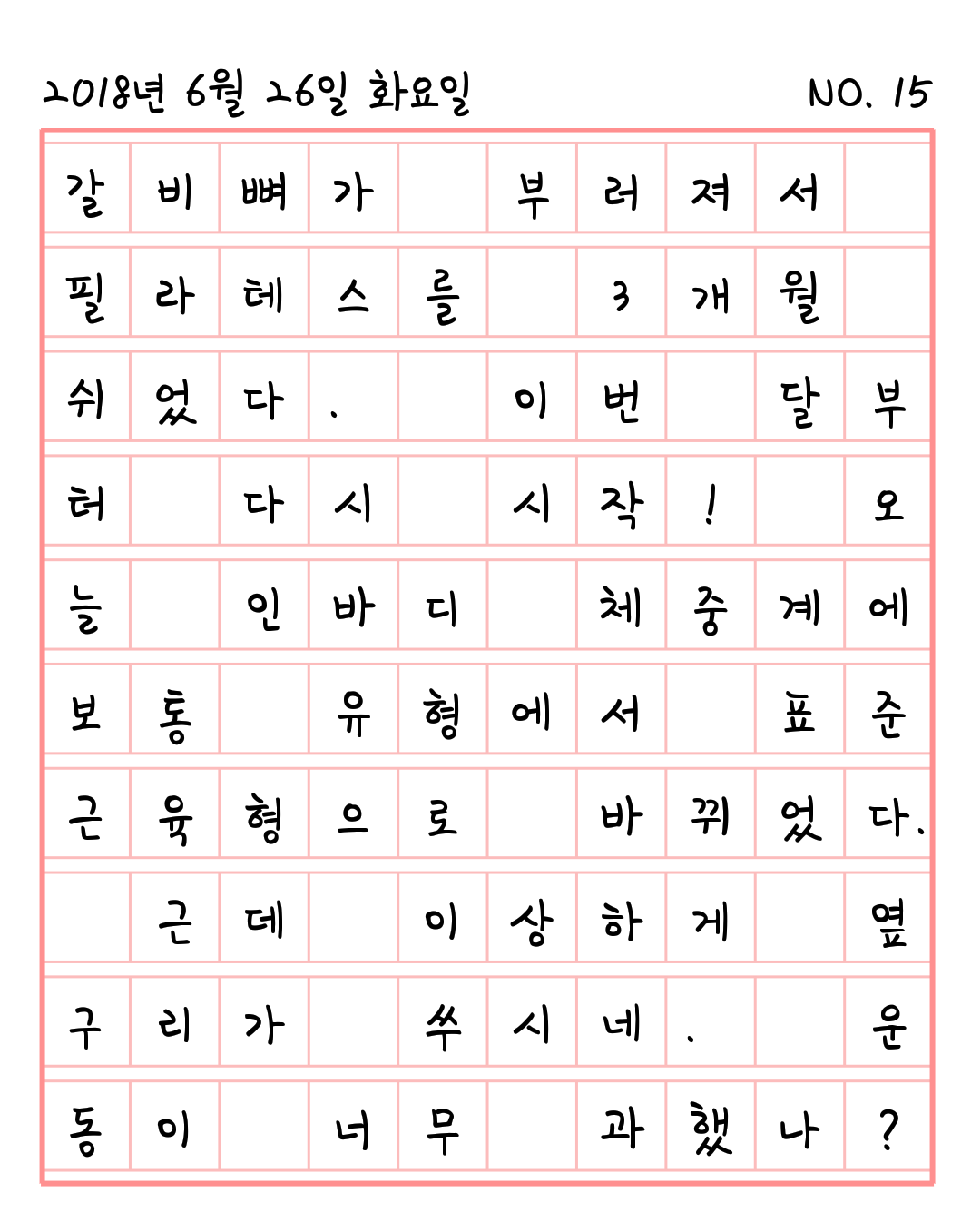 2018-06-26 23.07.52.png