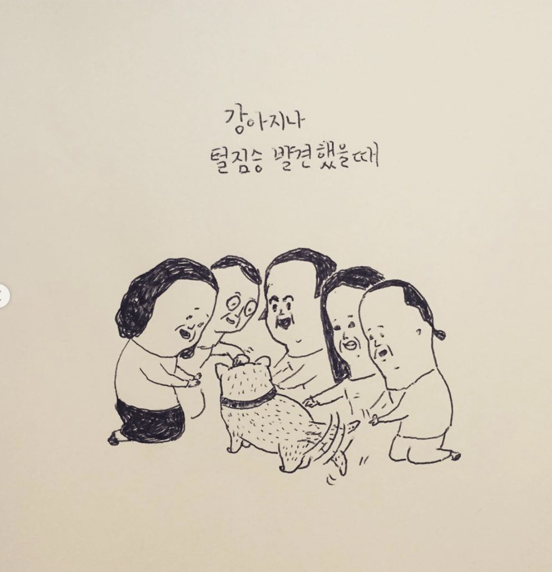 Screen Shot 2020-01-20 at 8.29.53 PM.png