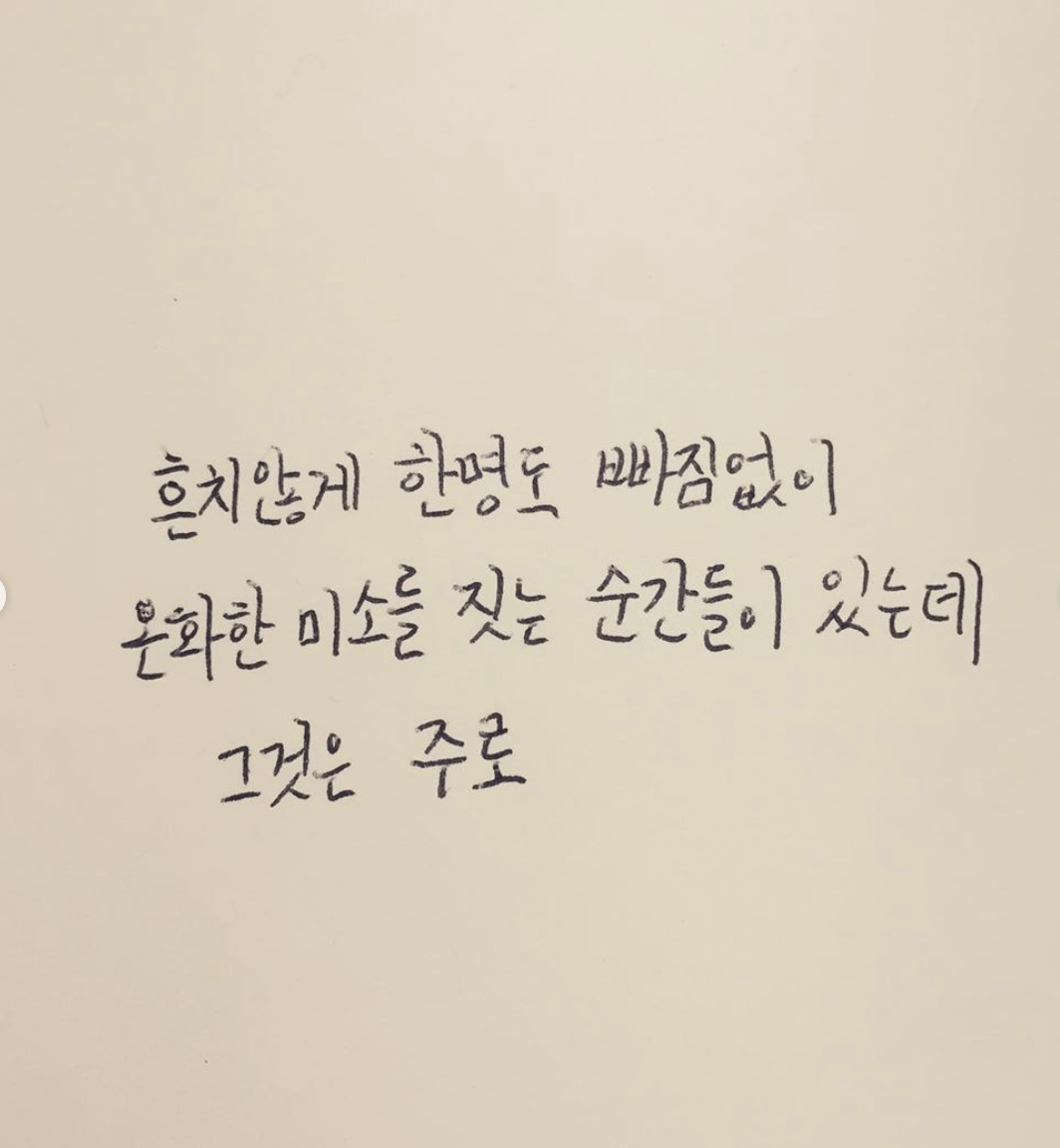 Screen Shot 2020-01-20 at 8.29.46 PM.png