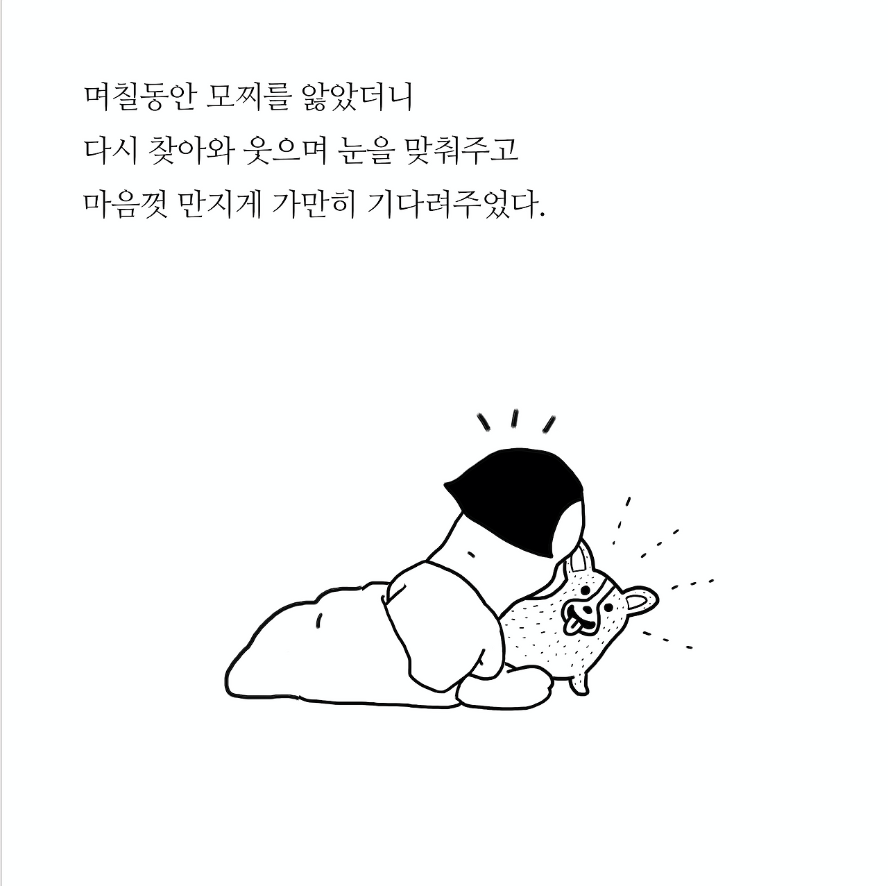 Screen Shot 2020-07-09 at 1.00.45 AM.png