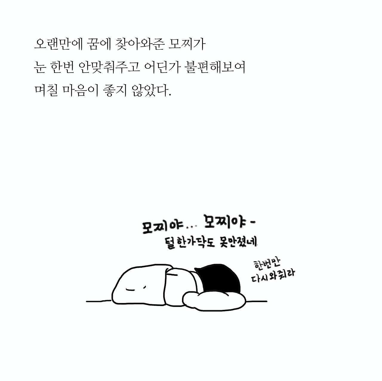 Screen Shot 2020-07-09 at 1.00.27 AM.png