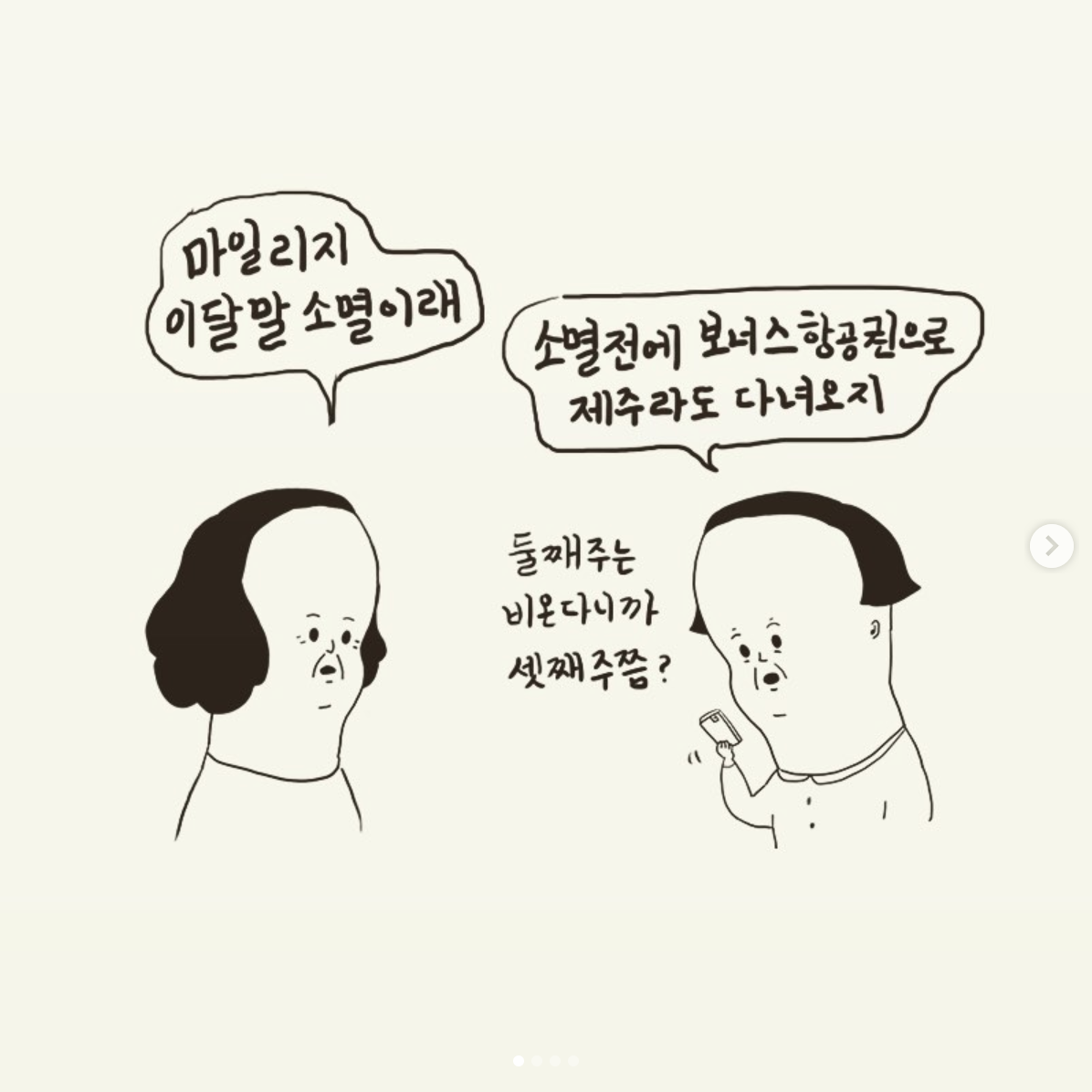 Screen Shot 2020-07-09 at 1.40.14 PM.png