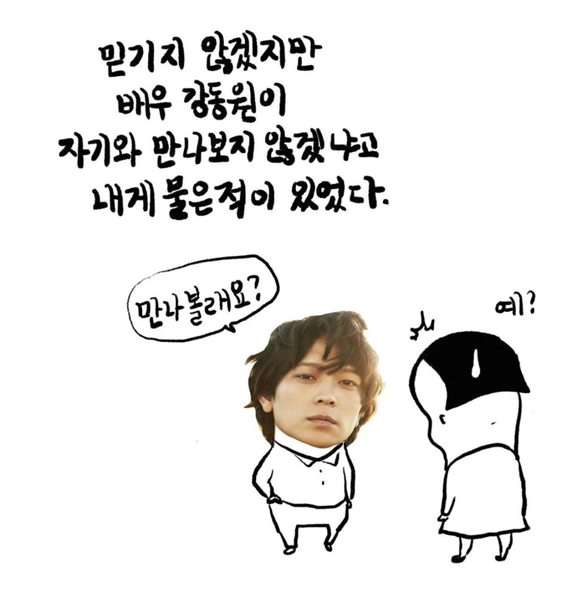 Screen Shot 2020-09-21 at 1.45.30 AM.png