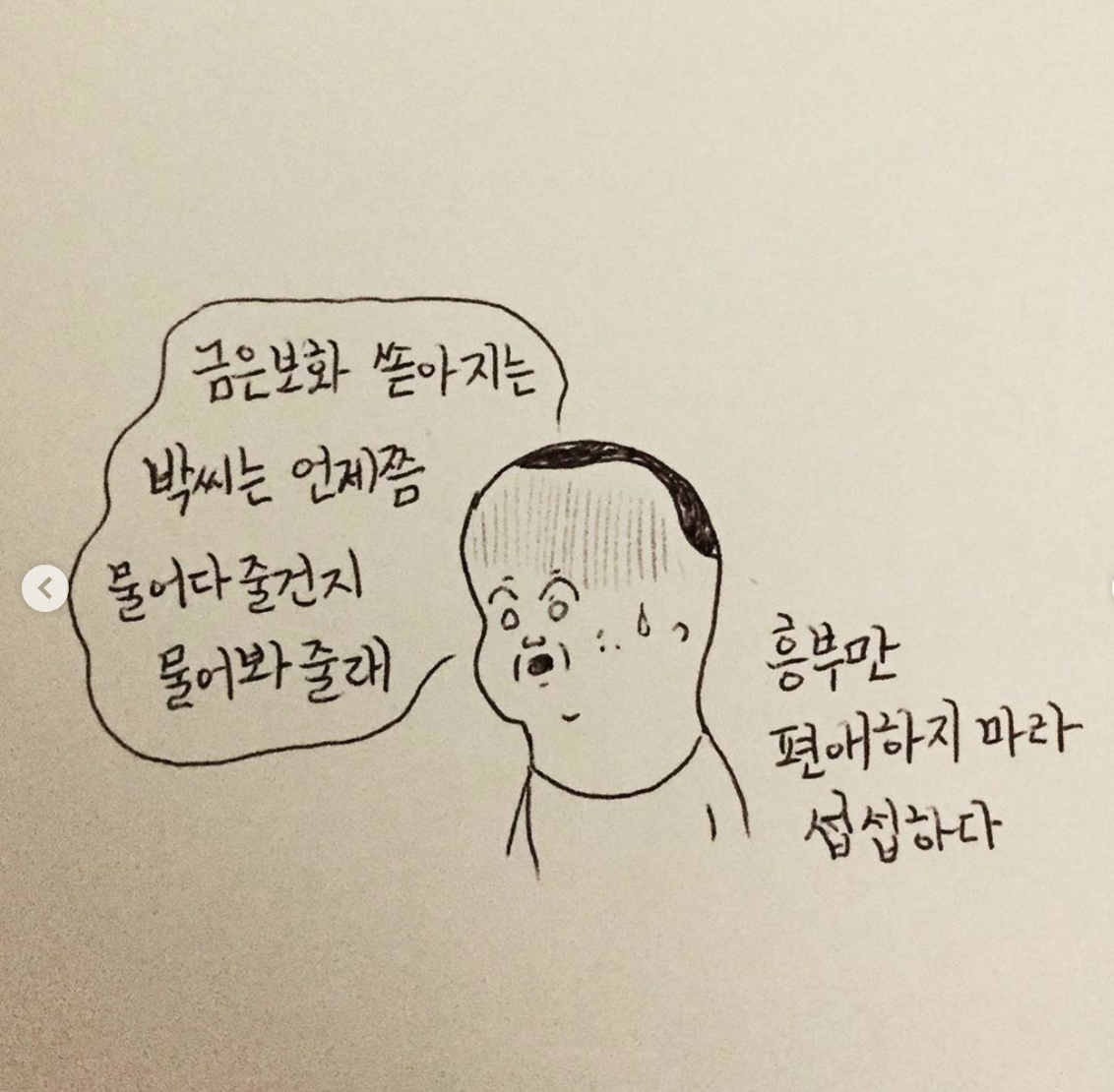 Screen Shot 2020-01-10 at 7.57.07 PM.png