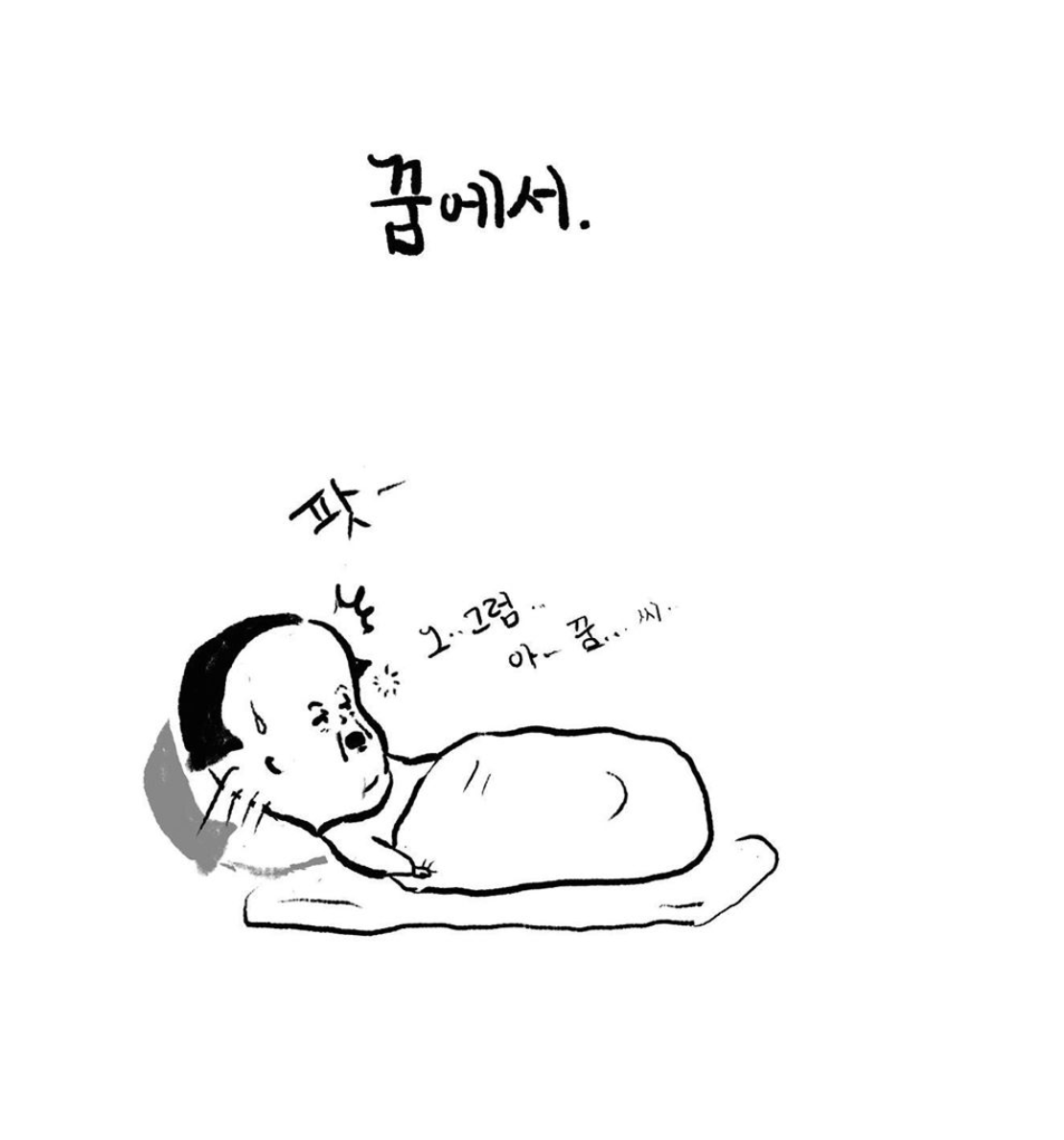 Screen Shot 2020-09-21 at 1.45.41 AM.png