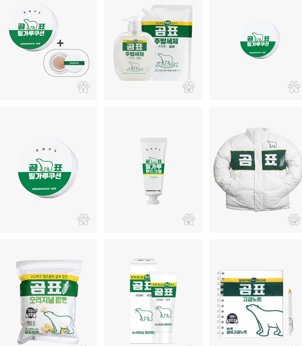 스크린샷 2020-05-26 오후 6.05.21.png