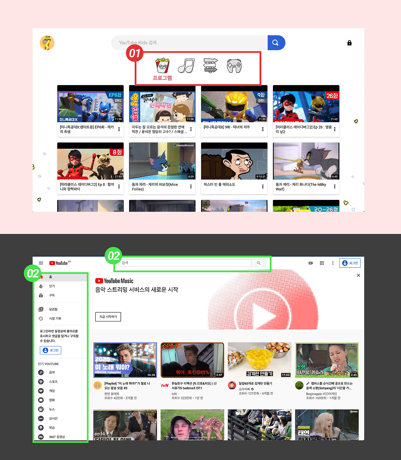 사용자 관점.png