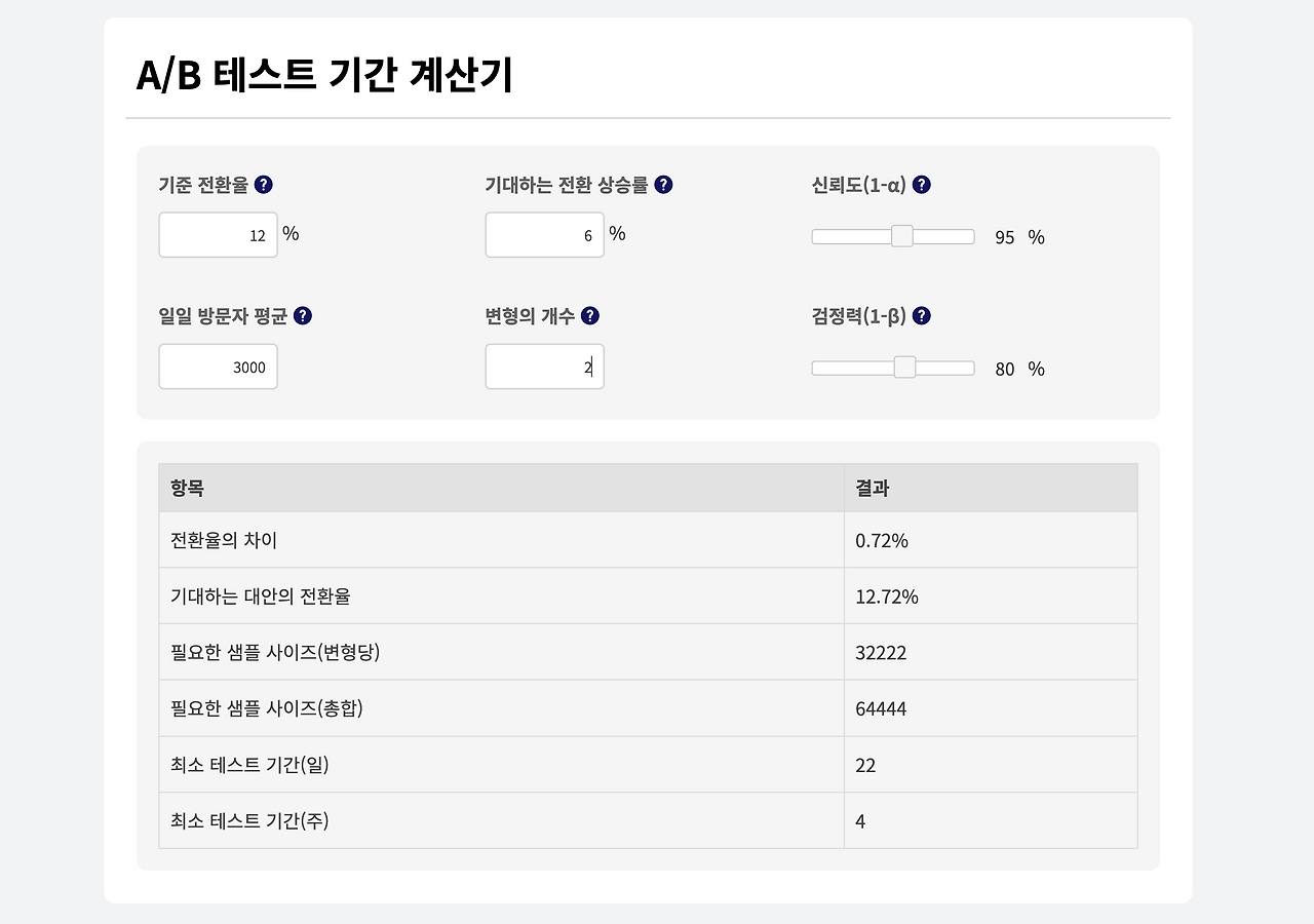 스크린샷 2024-04-07 오후 7.08.06.png