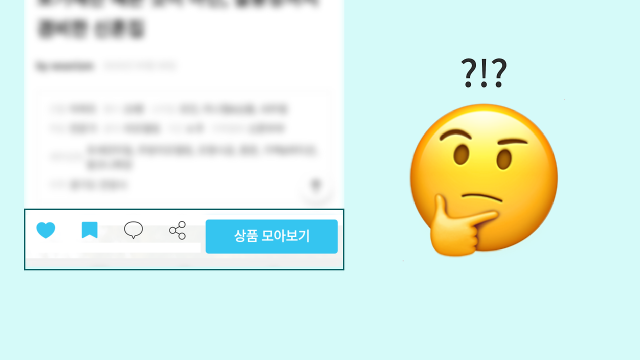 숫자가 없다면?.png