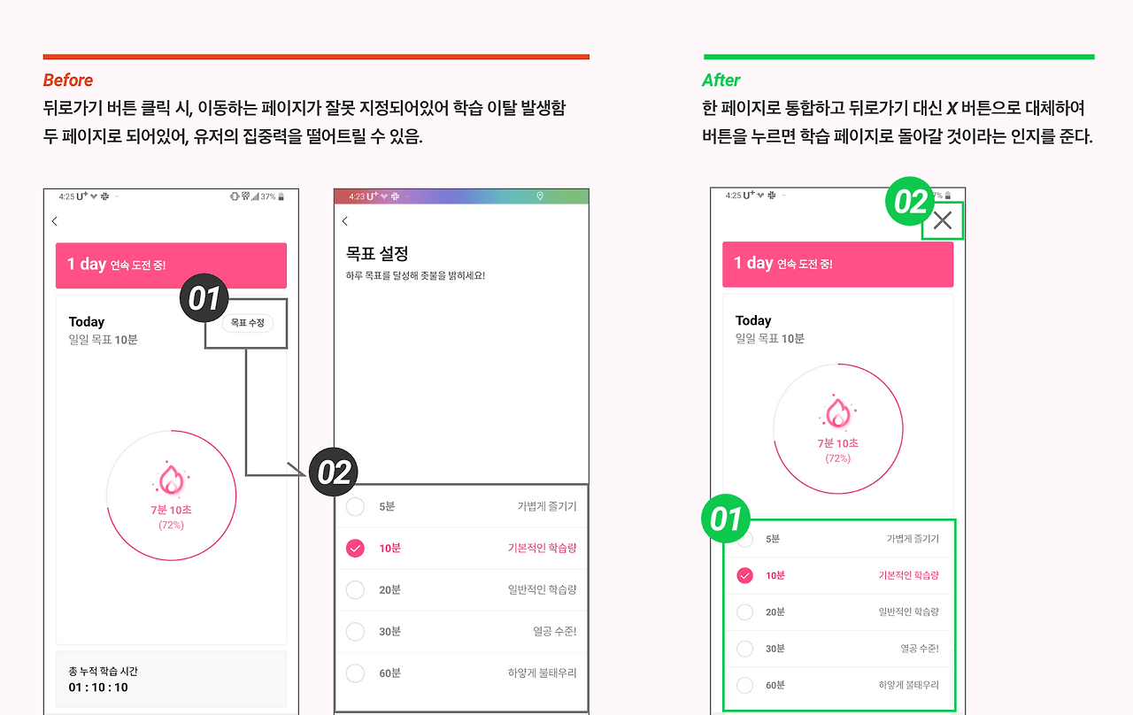 개선안 제안.png