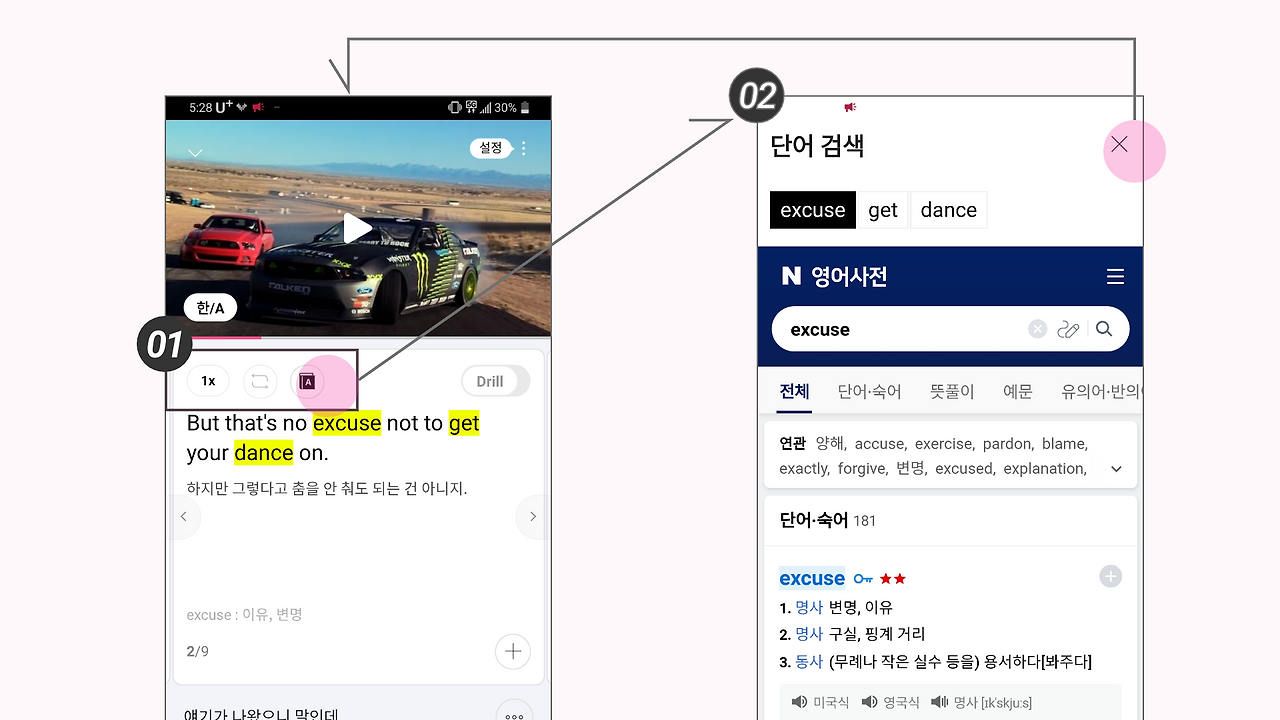 굿 포인트 정리.png