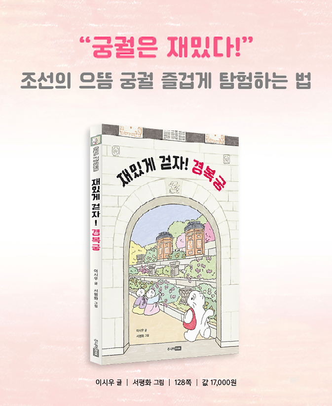 240326 카드뉴스_표지.png