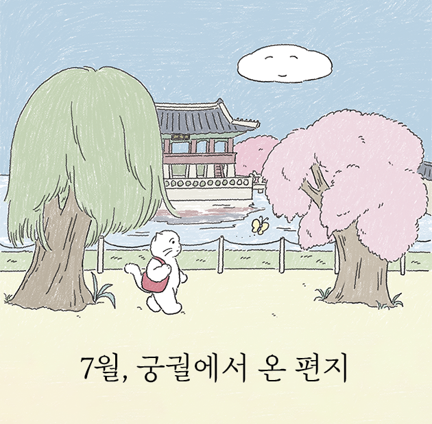 07월호 홍보 이미지.png