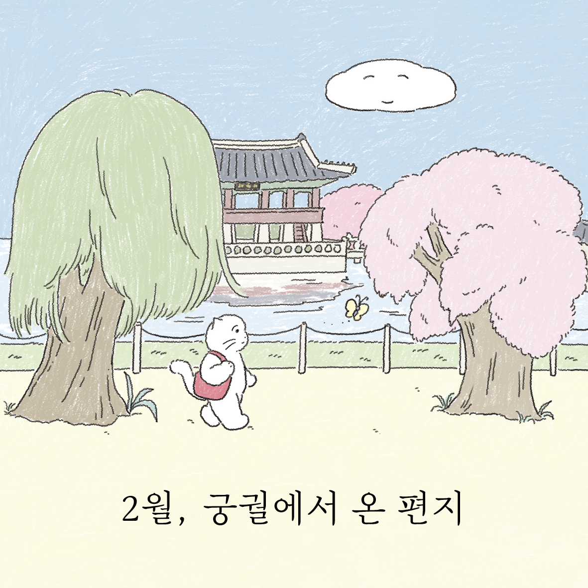 02월호 홍보 이미지.png