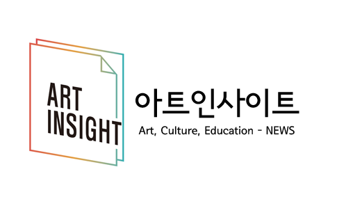아트인사이트.png