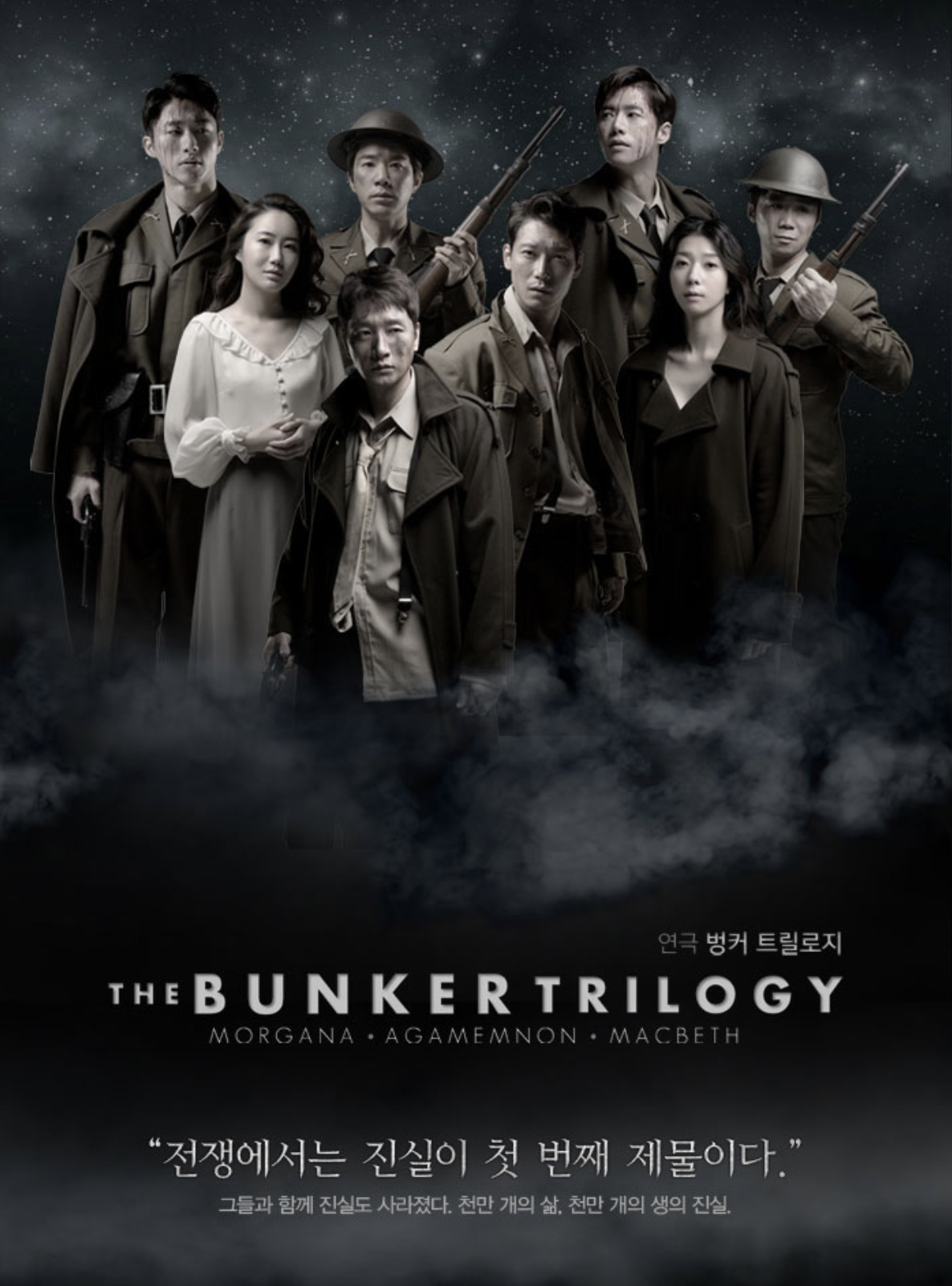 스크린샷 2018-06-05 오후 2.46.54.png