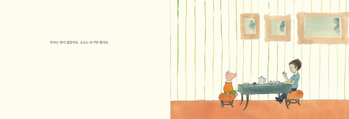 스크린샷 2025-10-31 161709.png