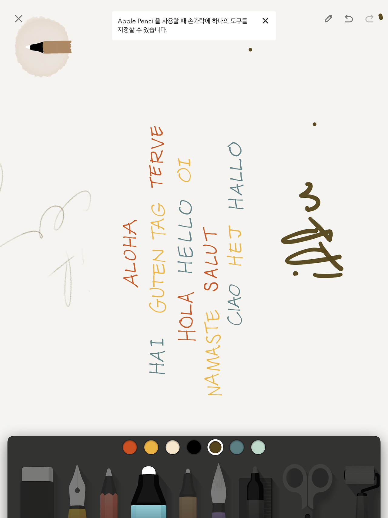 18BA0971-1C24-43E3-801B-201173F2A8F6 (1).png