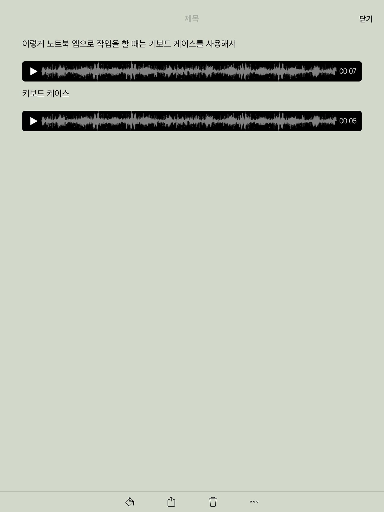 861A36C9-0150-408C-9136-2B0CFA3615C9 (1).png