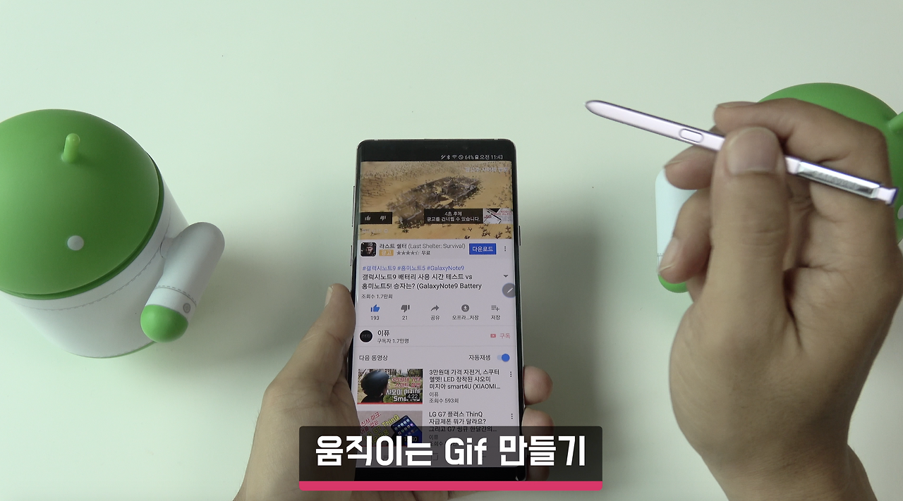 스크린샷 2018-09-09 오전 10.22.21.png